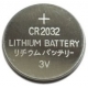 Lithium Knopfzelle CR2032 - 3V